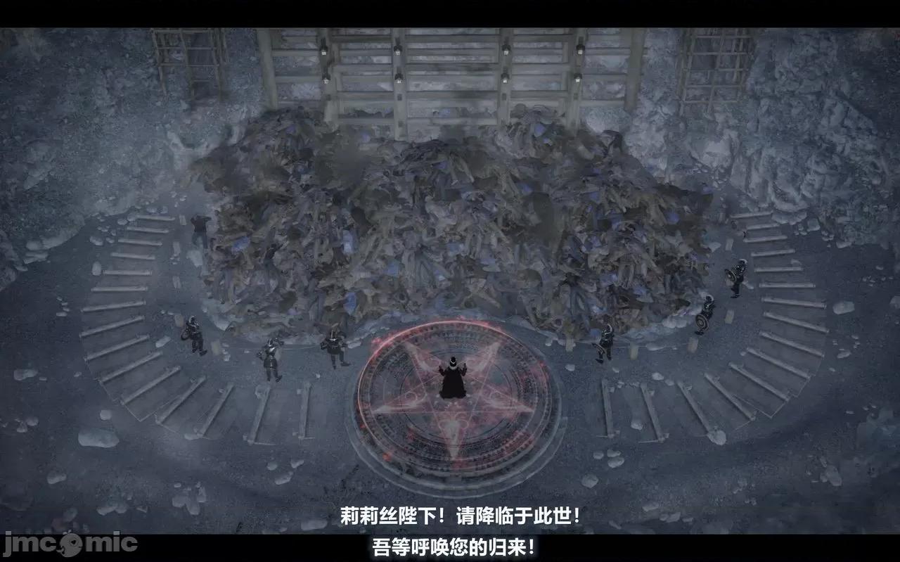 魅魔 [追忆] 魅魔 第２季：十神教的崛起+鬼武者篇+莉莉丝篇+梦魇篇+天使女神篇＆番外 [Chinese] 2 第217页
