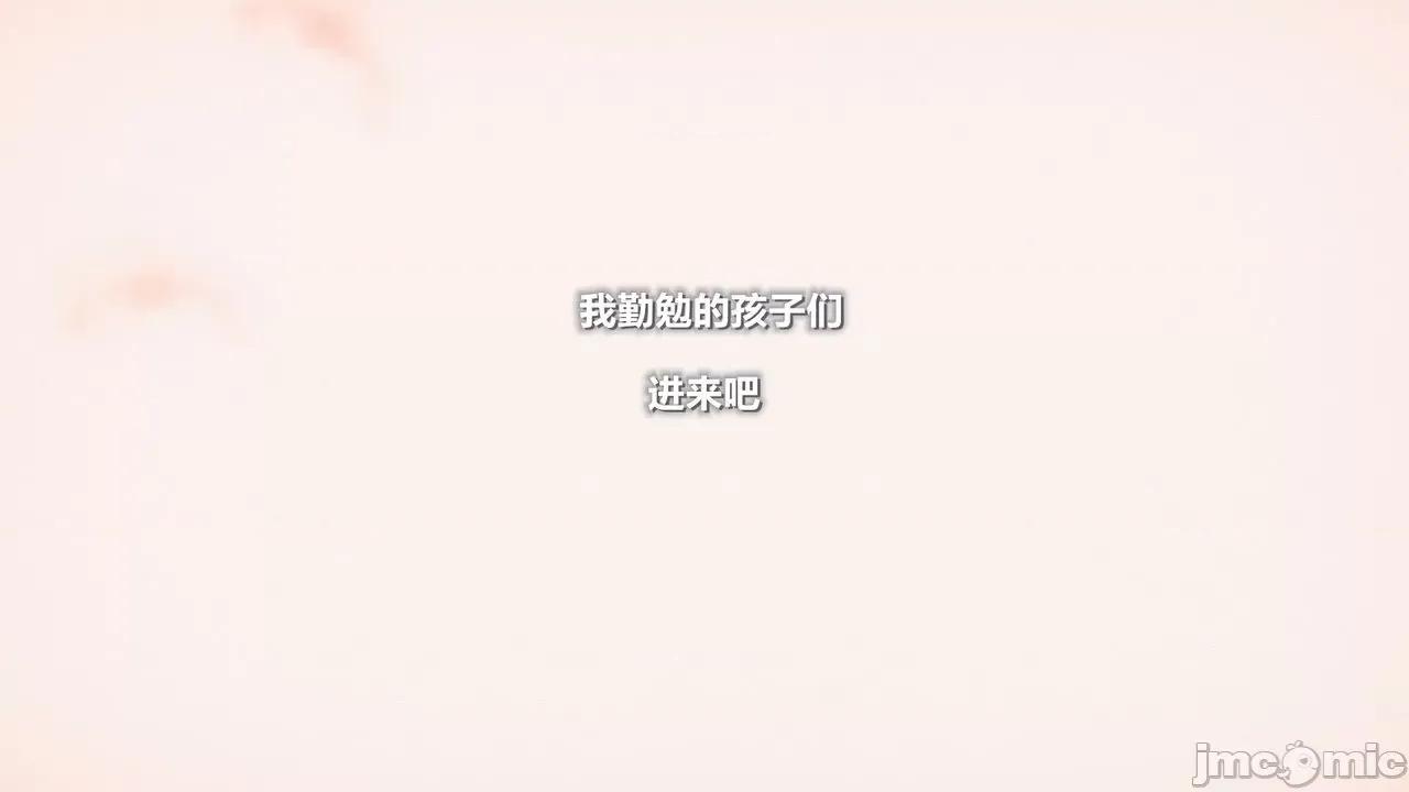 魅魔 [追忆] 魅魔 第２季：十神教的崛起+鬼武者篇+莉莉丝篇+梦魇篇+天使女神篇＆番外 [Chinese] 2 第220页