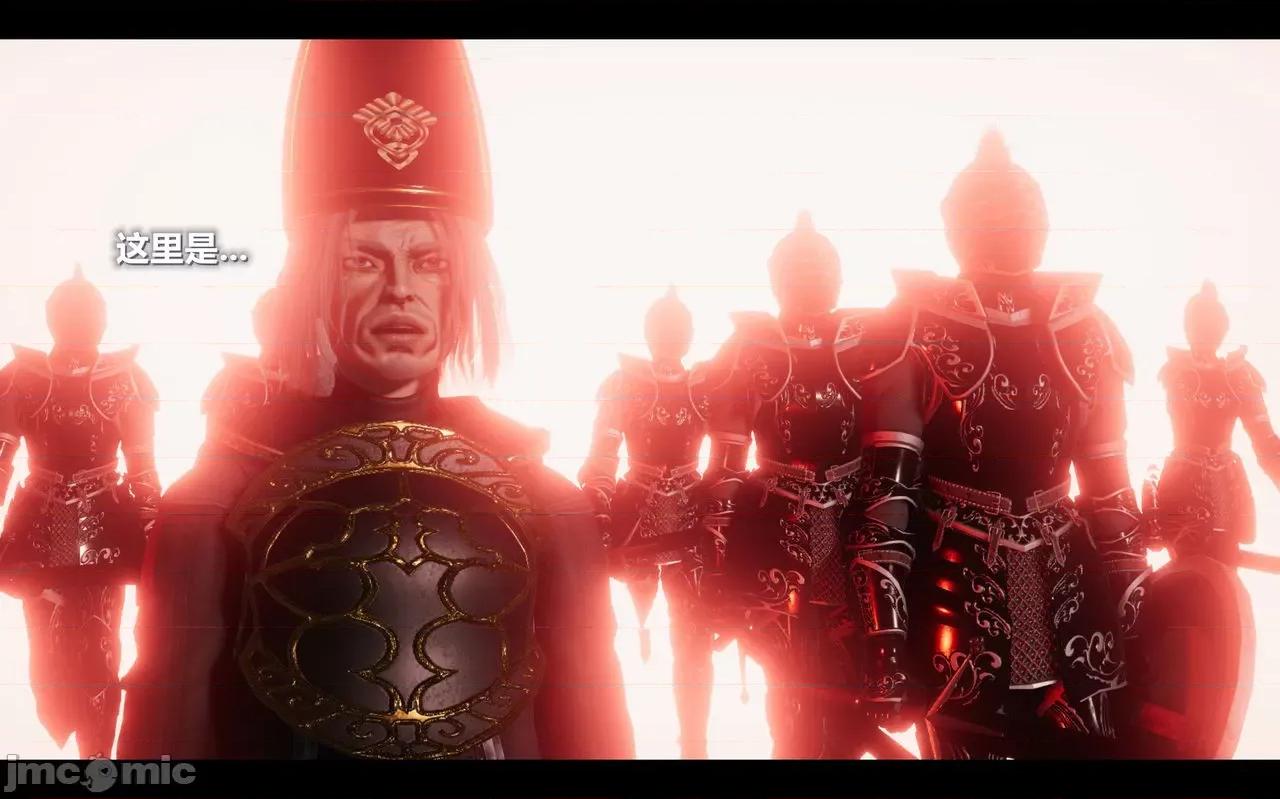 魅魔 [追忆] 魅魔 第２季：十神教的崛起+鬼武者篇+莉莉丝篇+梦魇篇+天使女神篇＆番外 [Chinese] 2 第221页