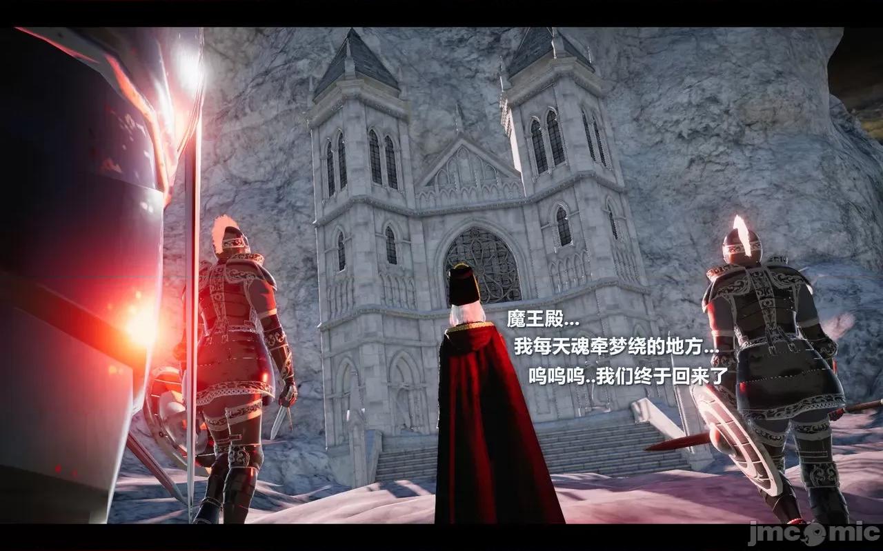 魅魔 [追忆] 魅魔 第２季：十神教的崛起+鬼武者篇+莉莉丝篇+梦魇篇+天使女神篇＆番外 [Chinese] 2 第222页
