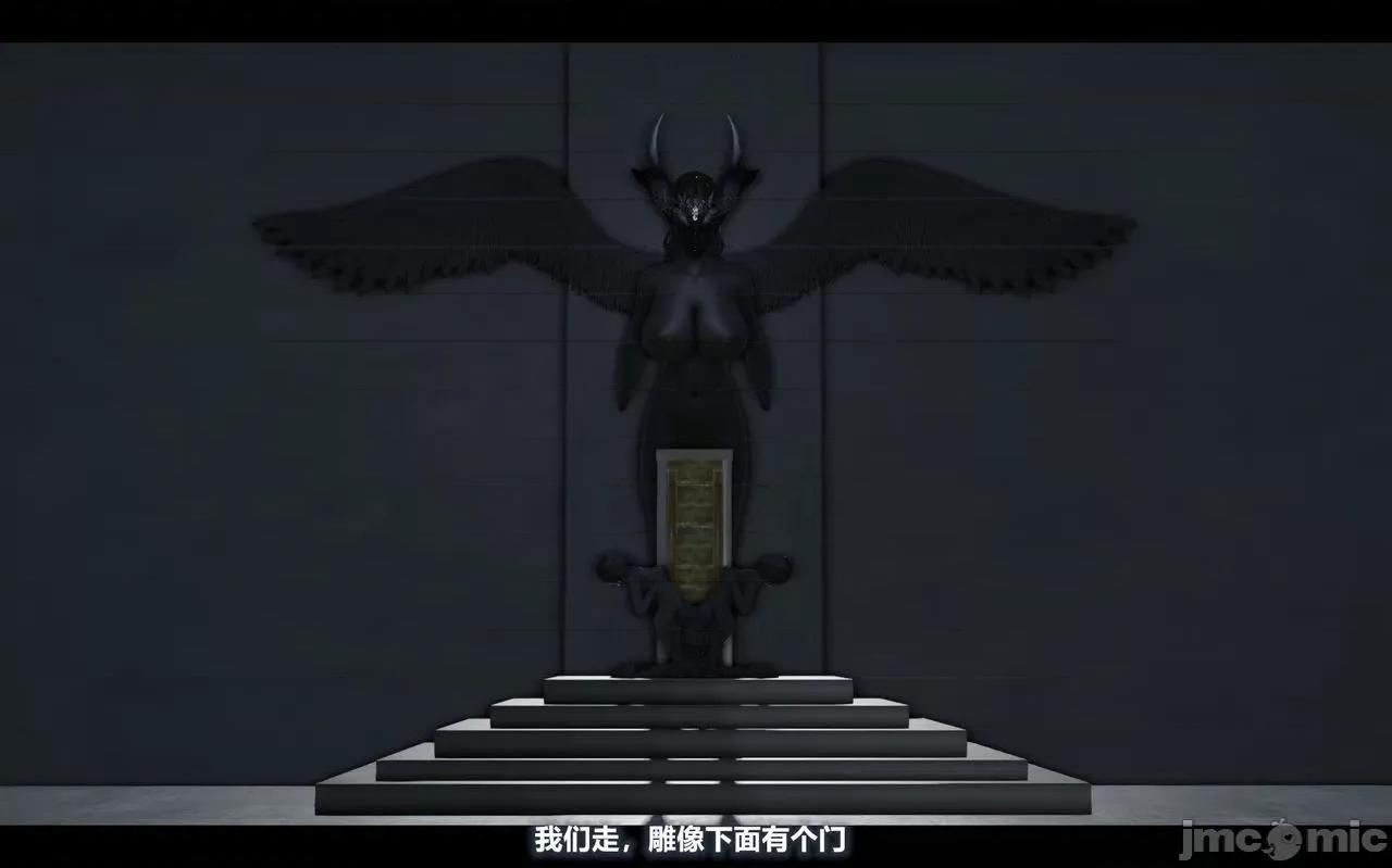 魅魔 [追忆] 魅魔 第２季：十神教的崛起+鬼武者篇+莉莉丝篇+梦魇篇+天使女神篇＆番外 [Chinese] 2 第228页
