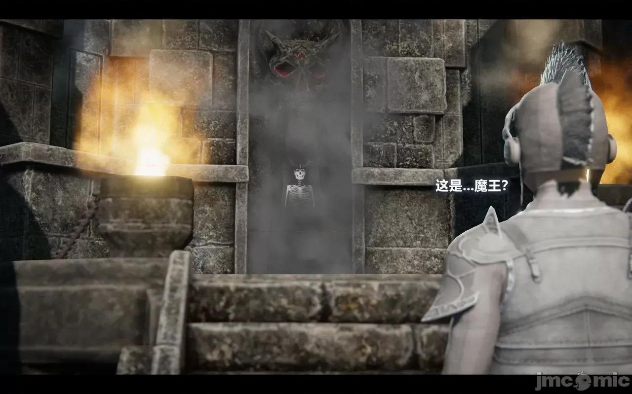 魅魔 [追忆] 魅魔 第２季：十神教的崛起+鬼武者篇+莉莉丝篇+梦魇篇+天使女神篇＆番外 [Chinese] 2 第232页