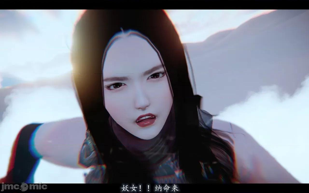 魅魔 [追忆] 魅魔 第２季：十神教的崛起+鬼武者篇+莉莉丝篇+梦魇篇+天使女神篇＆番外 [Chinese] 2 第271页