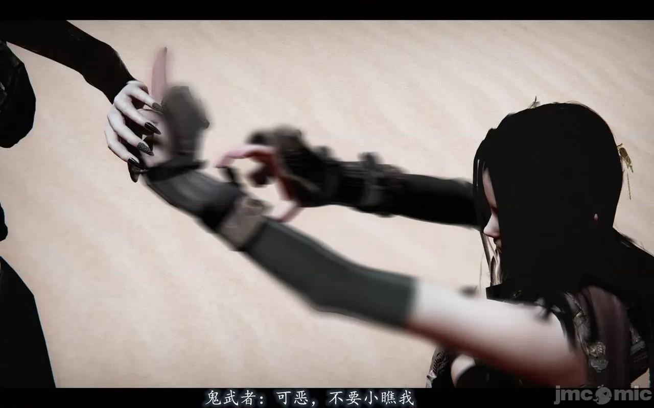 魅魔 [追忆] 魅魔 第２季：十神教的崛起+鬼武者篇+莉莉丝篇+梦魇篇+天使女神篇＆番外 [Chinese] 2 第275页