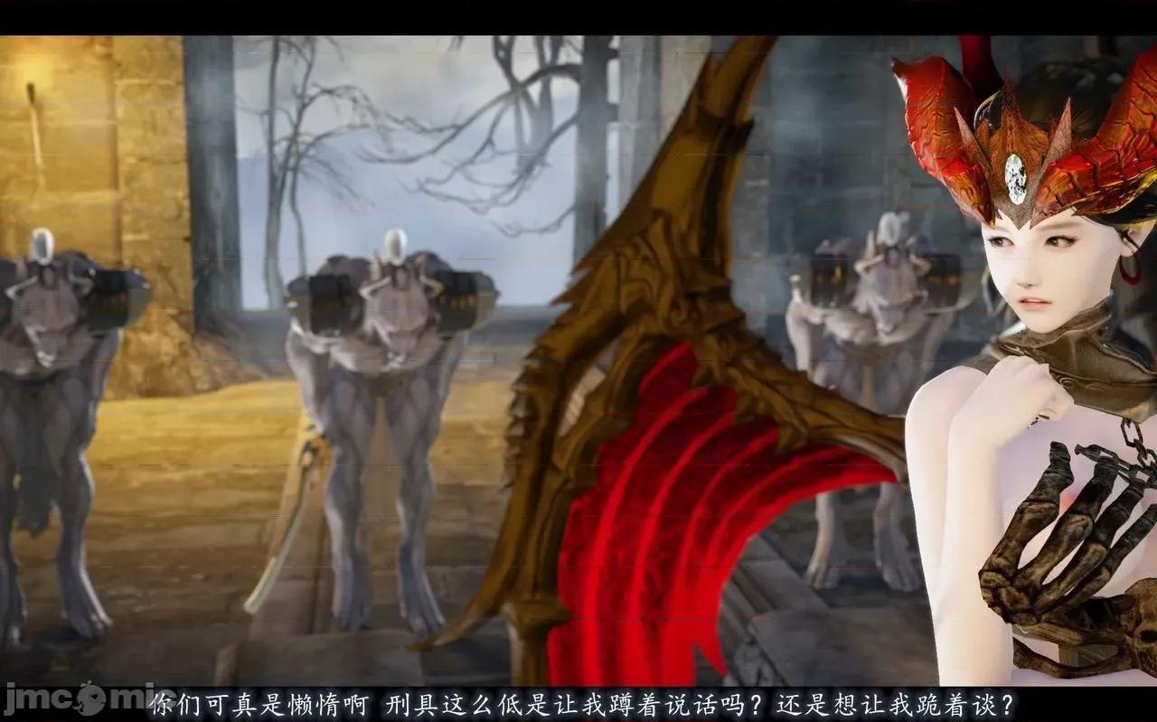 魅魔 [追忆] 魅魔 第２季：十神教的崛起+鬼武者篇+莉莉丝篇+梦魇篇+天使女神篇＆番外 [Chinese] 2 第299页