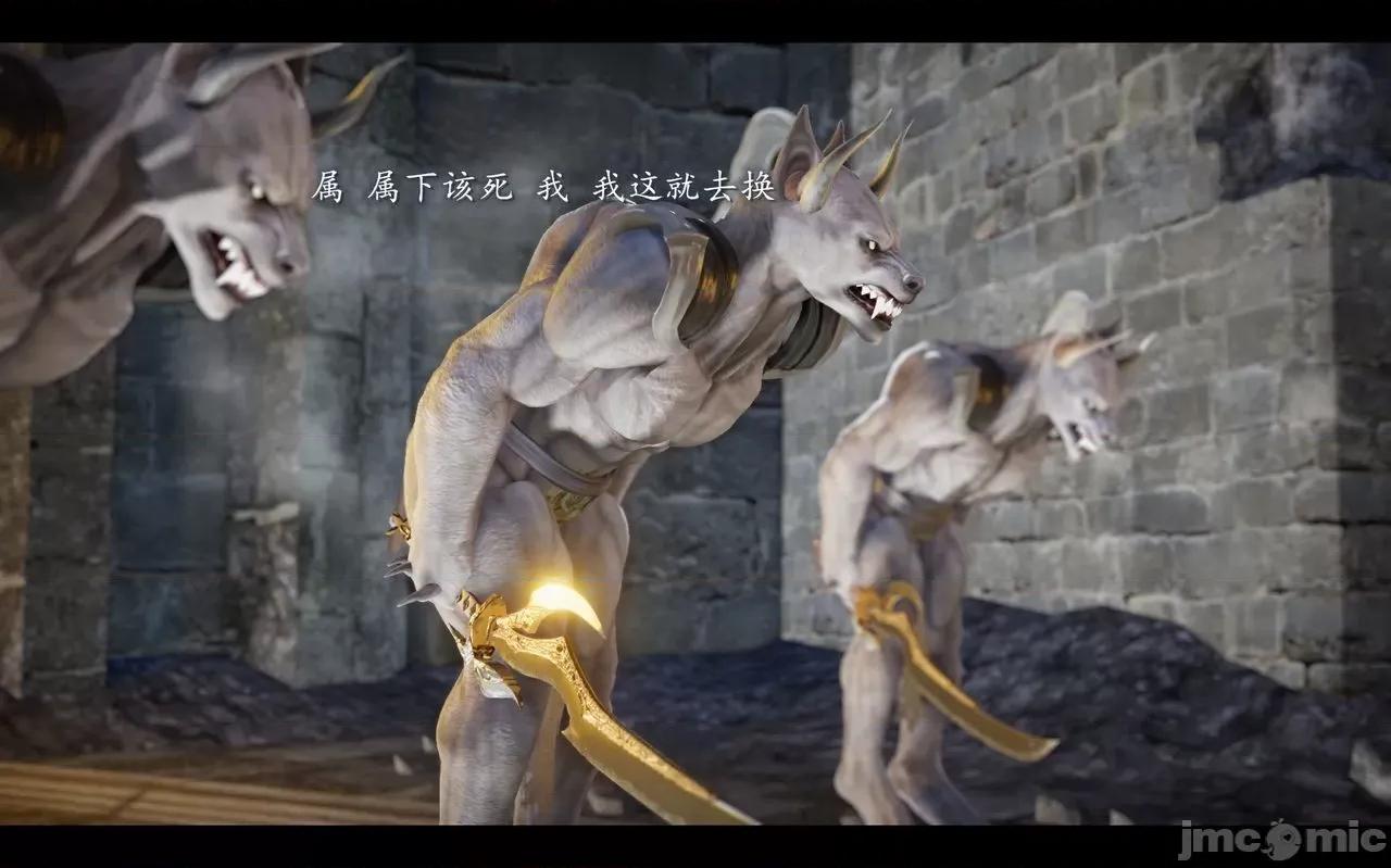 魅魔 [追忆] 魅魔 第２季：十神教的崛起+鬼武者篇+莉莉丝篇+梦魇篇+天使女神篇＆番外 [Chinese] 2 第300页