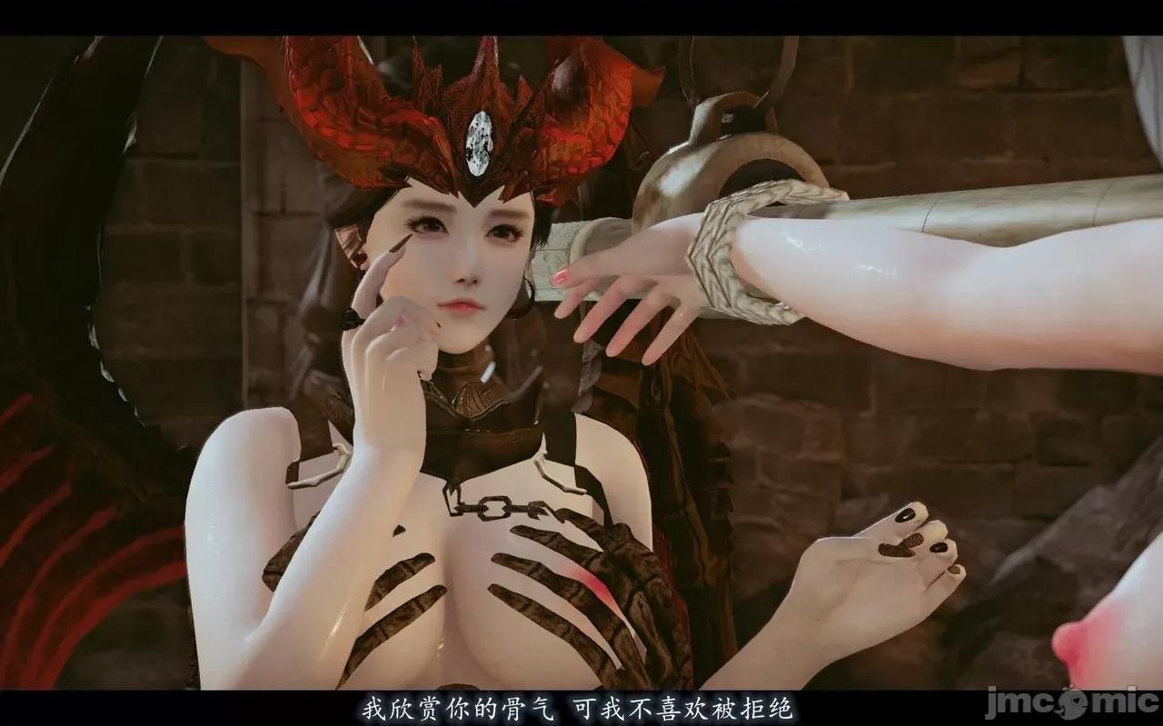 魅魔 [追忆] 魅魔 第２季：十神教的崛起+鬼武者篇+莉莉丝篇+梦魇篇+天使女神篇＆番外 [Chinese] 2 第308页