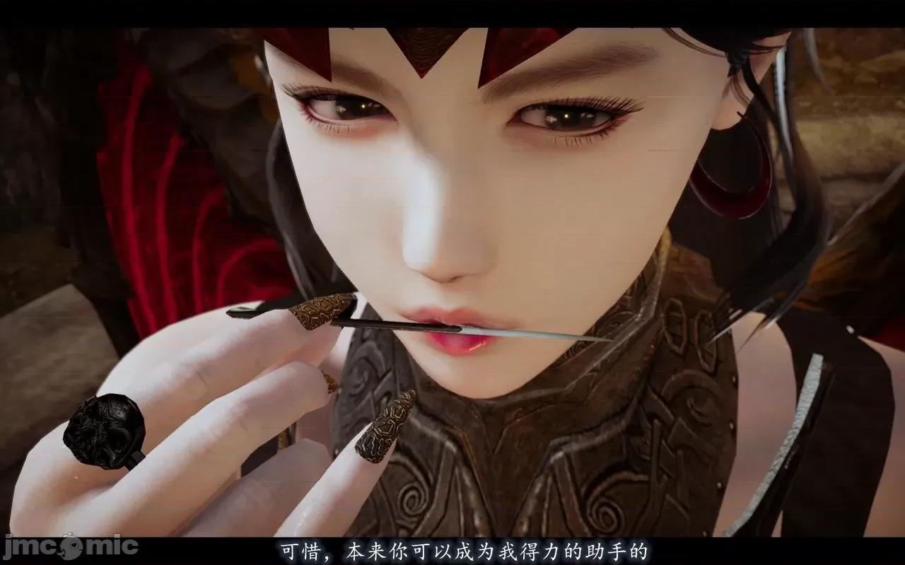 魅魔 [追忆] 魅魔 第２季：十神教的崛起+鬼武者篇+莉莉丝篇+梦魇篇+天使女神篇＆番外 [Chinese] 2 第312页