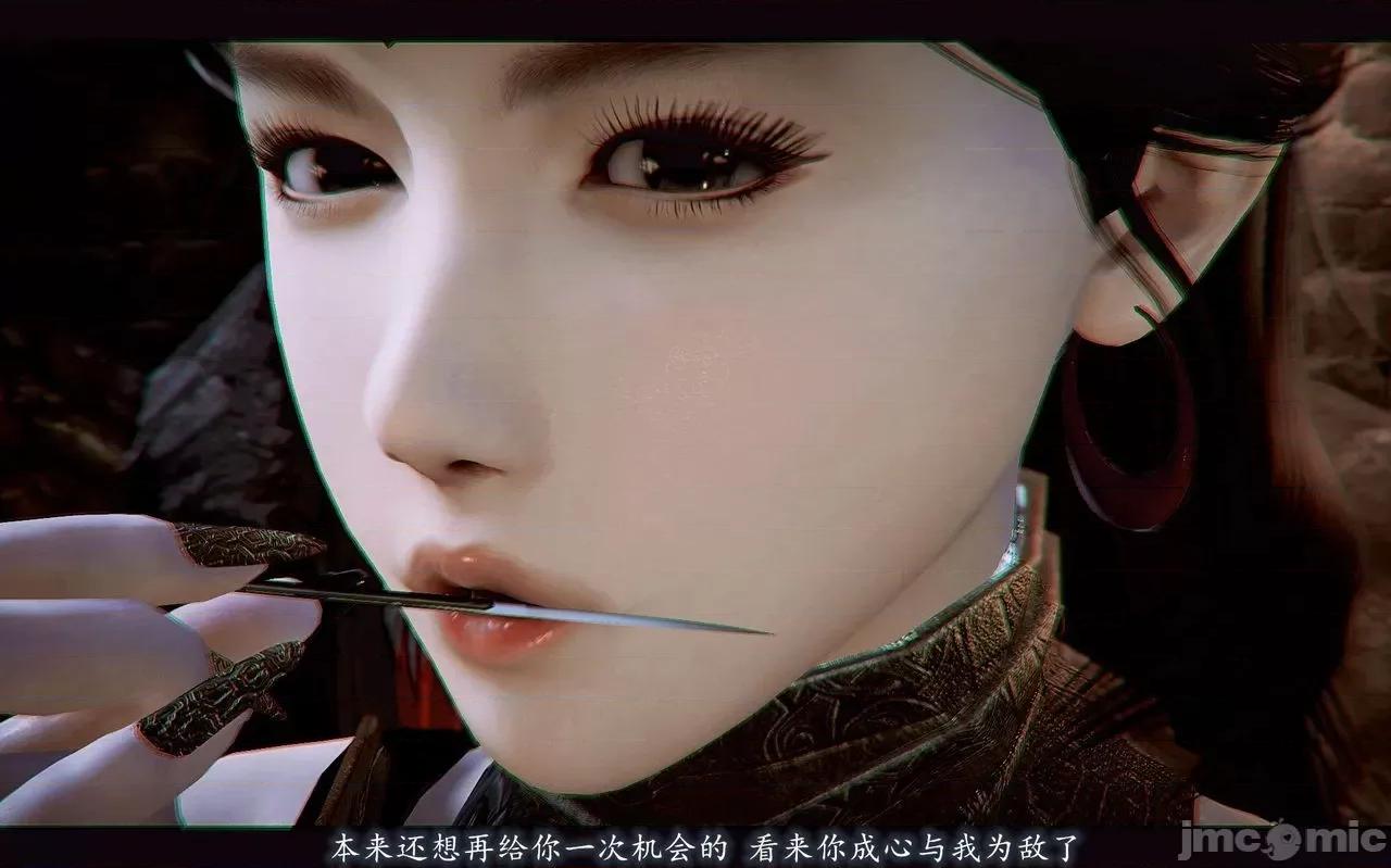 魅魔 [追忆] 魅魔 第２季：十神教的崛起+鬼武者篇+莉莉丝篇+梦魇篇+天使女神篇＆番外 [Chinese] 2 第314页