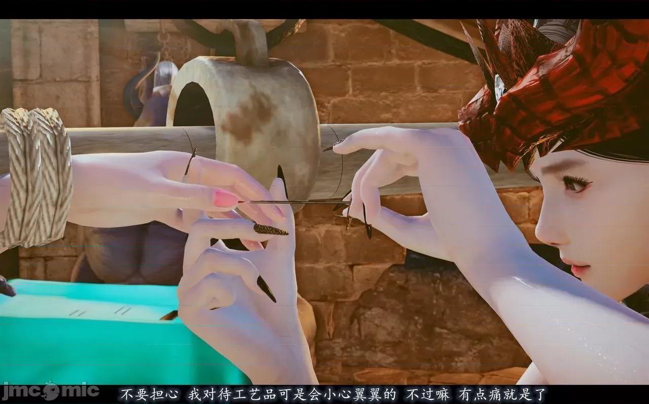 魅魔 [追忆] 魅魔 第２季：十神教的崛起+鬼武者篇+莉莉丝篇+梦魇篇+天使女神篇＆番外 [Chinese] 2 第326页