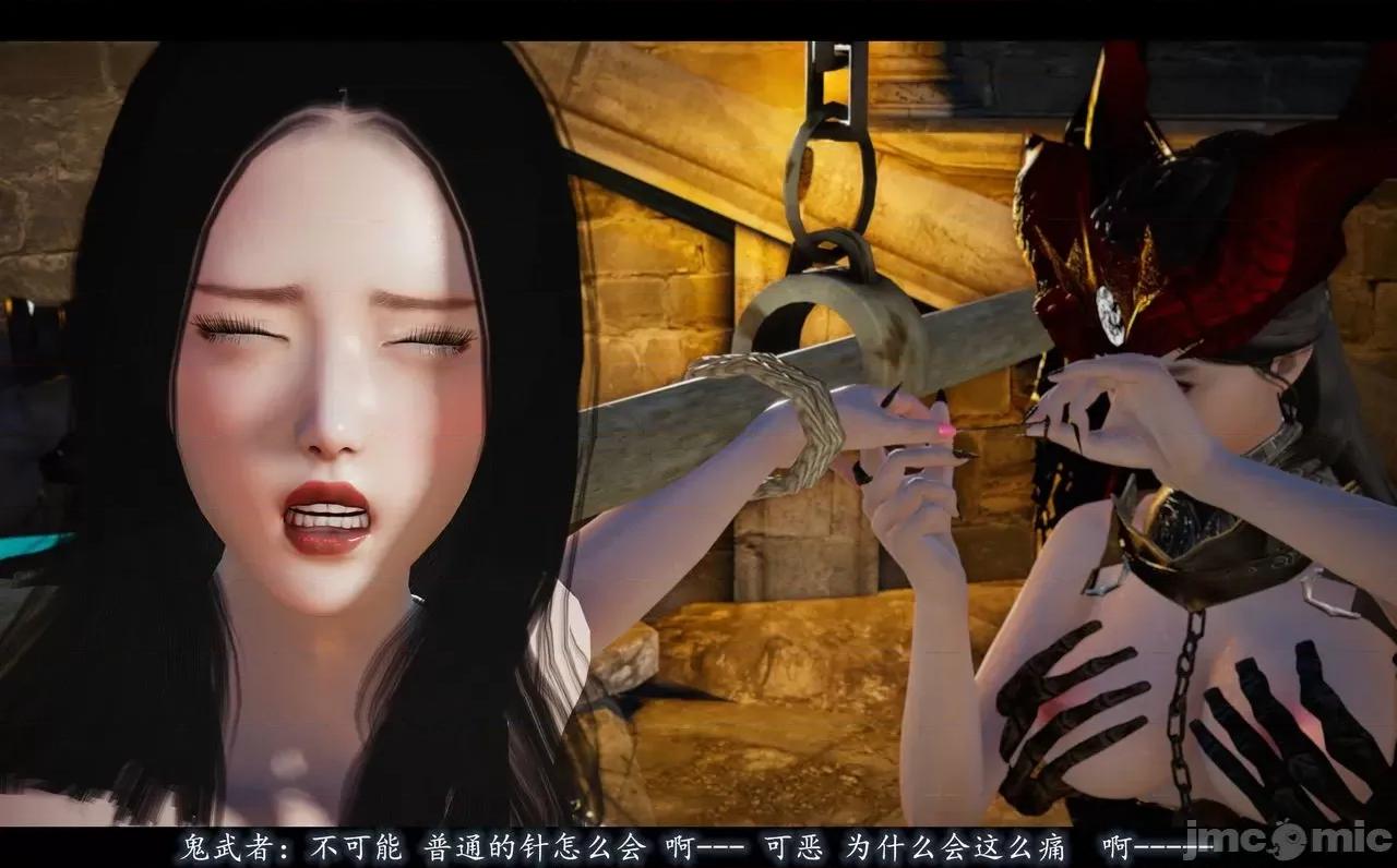 魅魔 [追忆] 魅魔 第２季：十神教的崛起+鬼武者篇+莉莉丝篇+梦魇篇+天使女神篇＆番外 [Chinese] 2 第327页