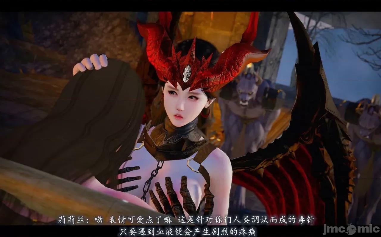 魅魔 [追忆] 魅魔 第２季：十神教的崛起+鬼武者篇+莉莉丝篇+梦魇篇+天使女神篇＆番外 [Chinese] 2 第333页