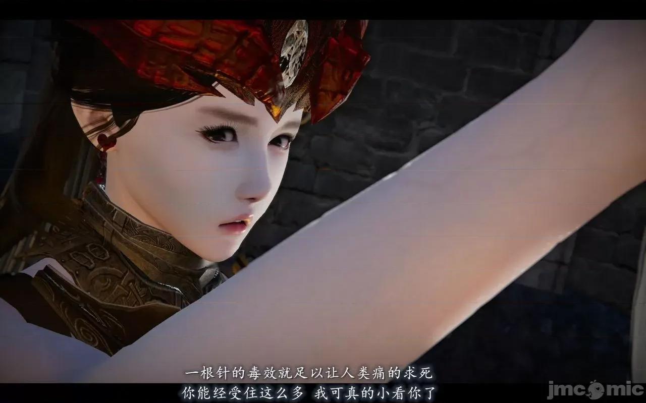 魅魔 [追忆] 魅魔 第２季：十神教的崛起+鬼武者篇+莉莉丝篇+梦魇篇+天使女神篇＆番外 [Chinese] 2 第334页