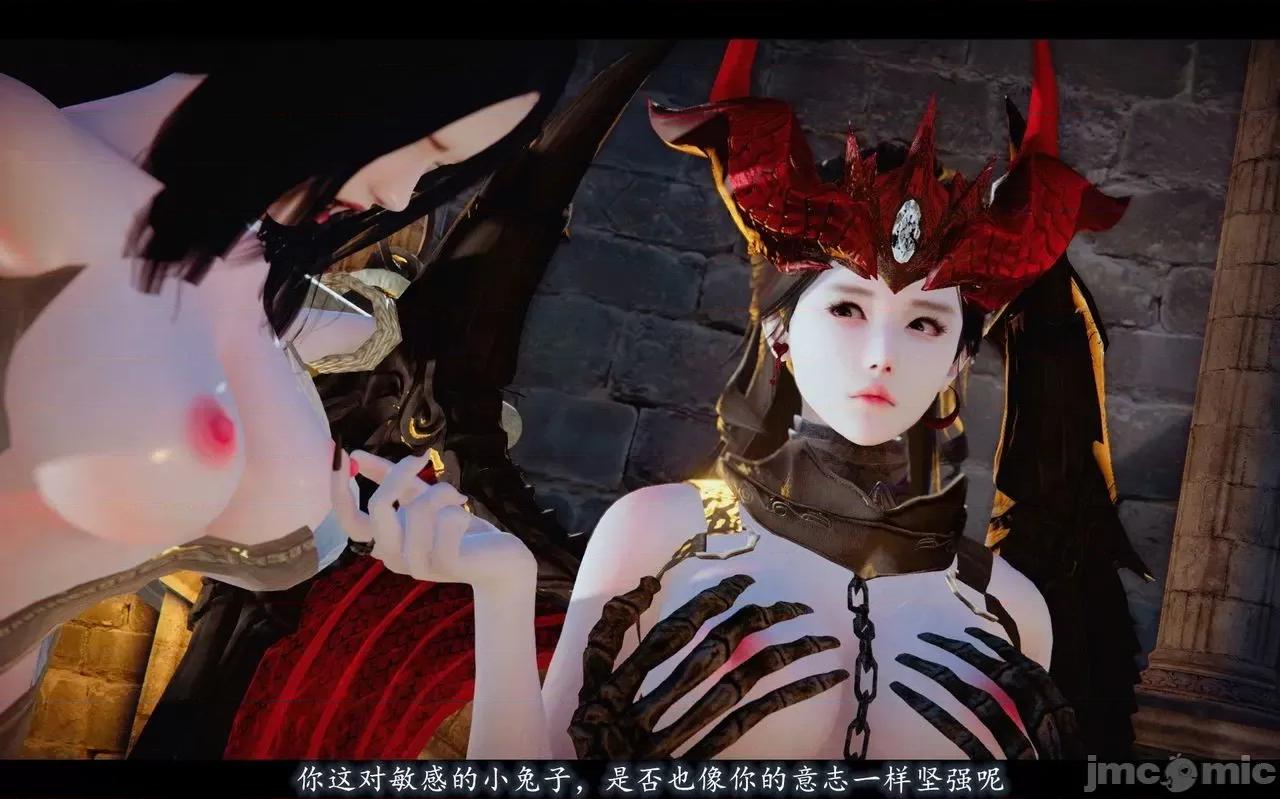 魅魔 [追忆] 魅魔 第２季：十神教的崛起+鬼武者篇+莉莉丝篇+梦魇篇+天使女神篇＆番外 [Chinese] 2 第336页