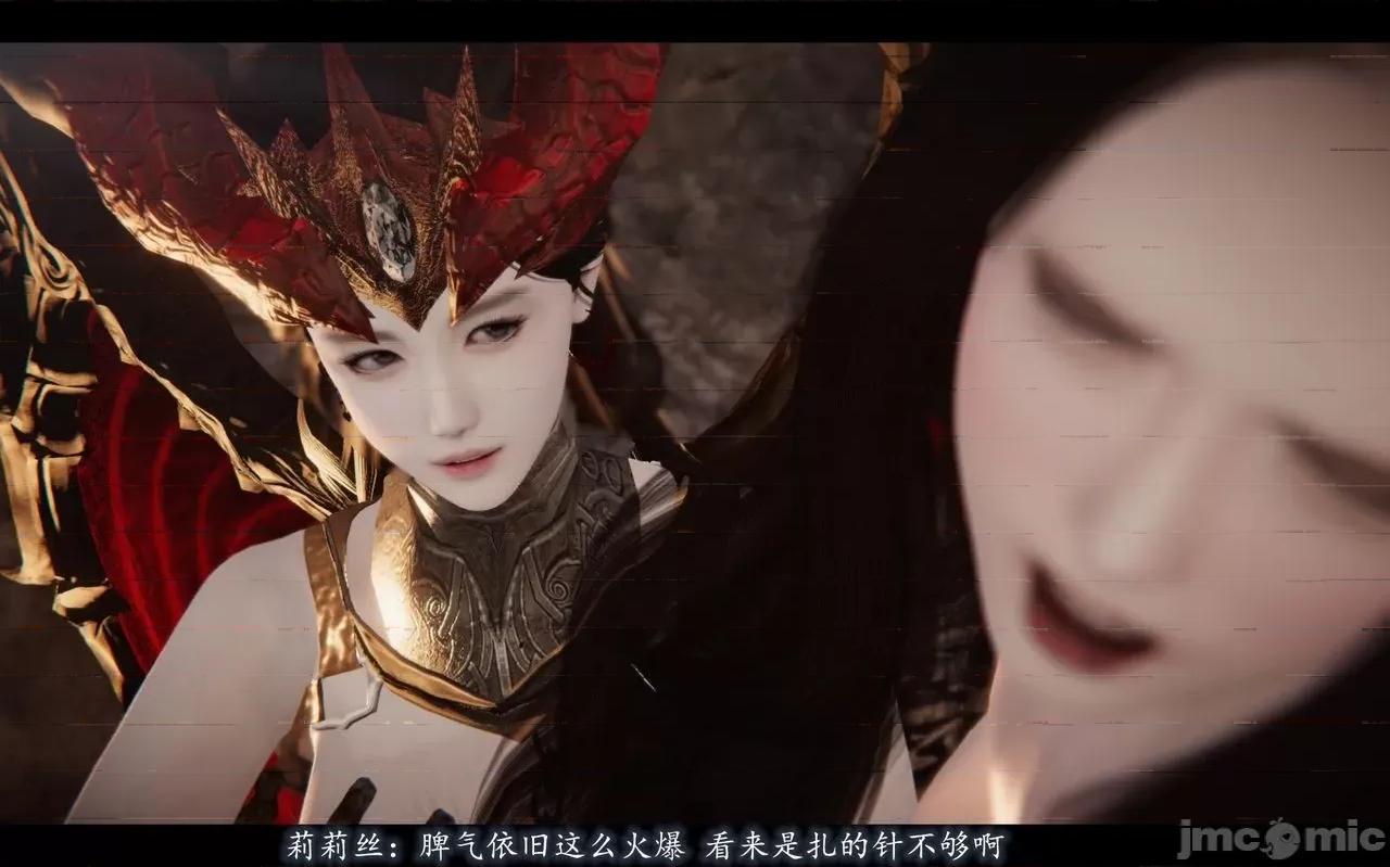 魅魔 [追忆] 魅魔 第２季：十神教的崛起+鬼武者篇+莉莉丝篇+梦魇篇+天使女神篇＆番外 [Chinese] 2 第346页