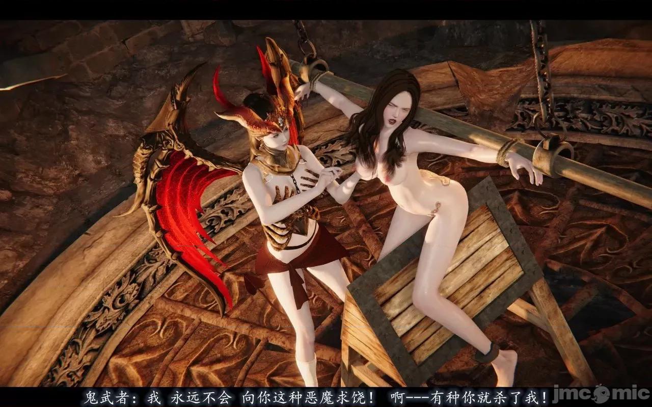 魅魔 [追忆] 魅魔 第２季：十神教的崛起+鬼武者篇+莉莉丝篇+梦魇篇+天使女神篇＆番外 [Chinese] 2 第349页