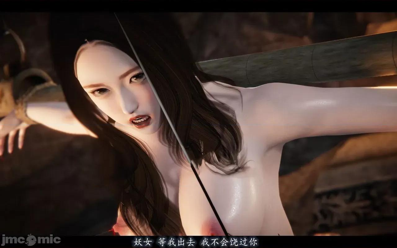 魅魔 [追忆] 魅魔 第２季：十神教的崛起+鬼武者篇+莉莉丝篇+梦魇篇+天使女神篇＆番外 [Chinese] 2 第355页