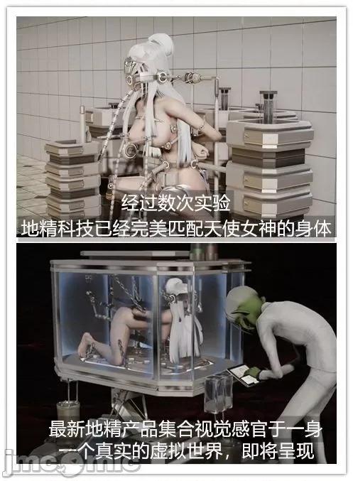 魅魔 [追忆] 魅魔 第２季：十神教的崛起+鬼武者篇+莉莉丝篇+梦魇篇+天使女神篇＆番外 [Chinese] 2 第371页