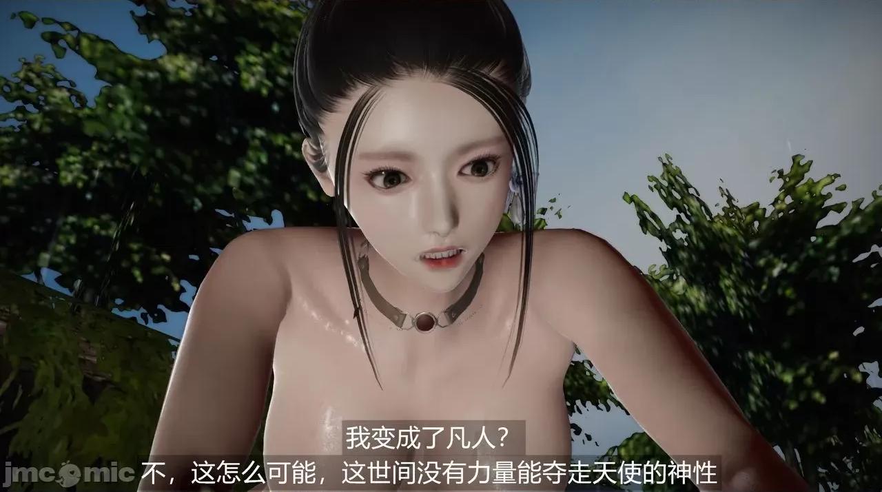 魅魔 [追忆] 魅魔 第２季：十神教的崛起+鬼武者篇+莉莉丝篇+梦魇篇+天使女神篇＆番外 [Chinese] 2 第378页