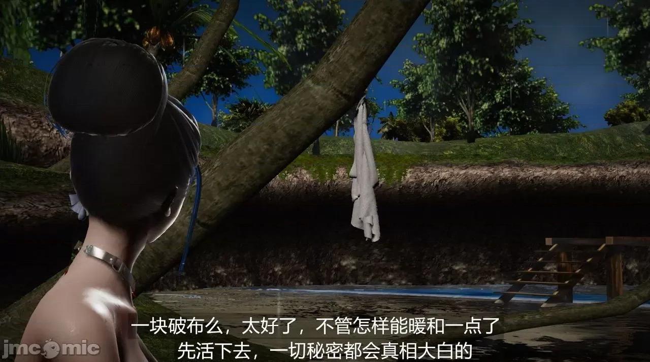 魅魔 [追忆] 魅魔 第２季：十神教的崛起+鬼武者篇+莉莉丝篇+梦魇篇+天使女神篇＆番外 [Chinese] 2 第381页