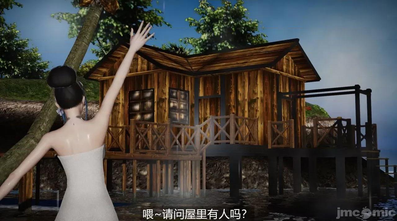 魅魔 [追忆] 魅魔 第２季：十神教的崛起+鬼武者篇+莉莉丝篇+梦魇篇+天使女神篇＆番外 [Chinese] 2 第386页
