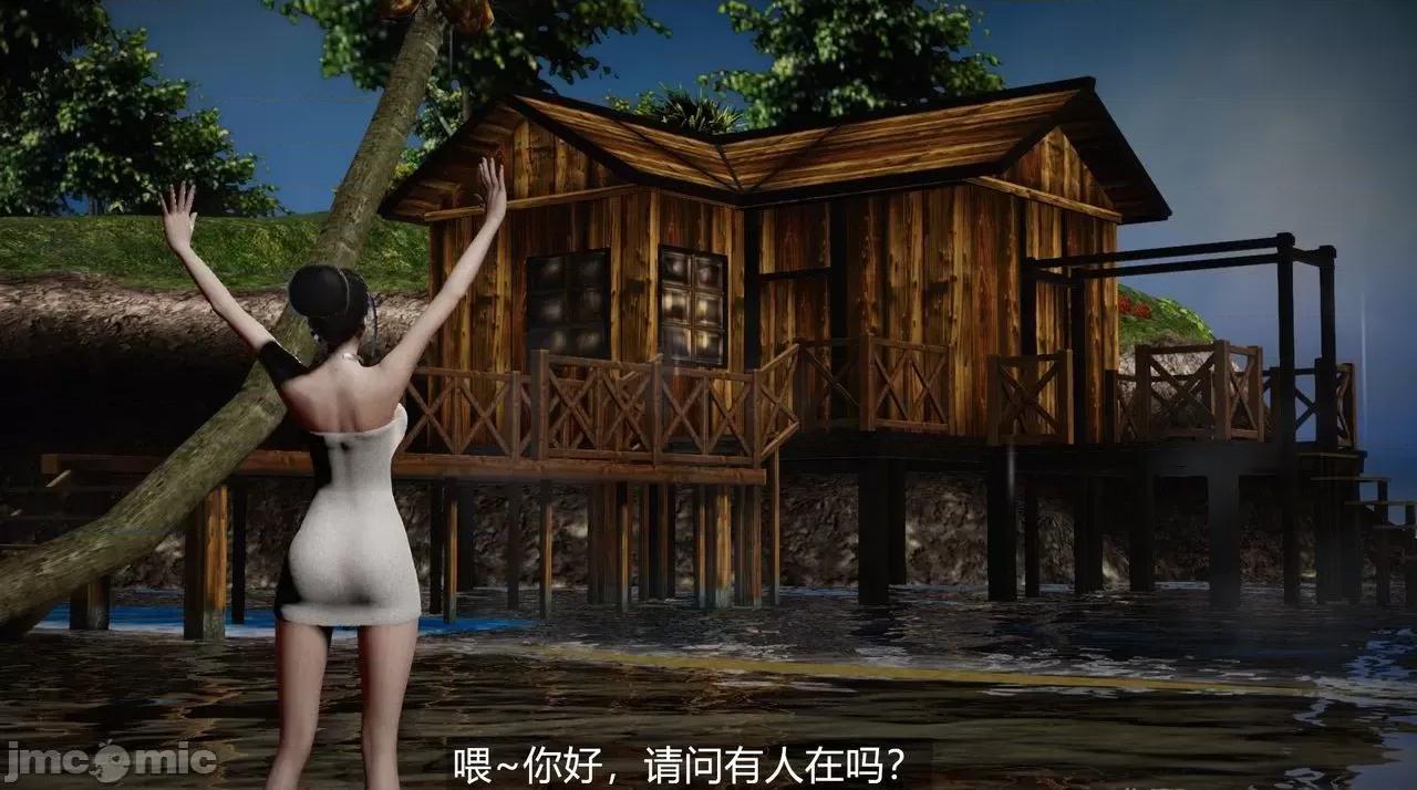 魅魔 [追忆] 魅魔 第２季：十神教的崛起+鬼武者篇+莉莉丝篇+梦魇篇+天使女神篇＆番外 [Chinese] 2 第387页
