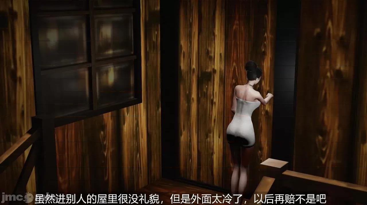 魅魔 [追忆] 魅魔 第２季：十神教的崛起+鬼武者篇+莉莉丝篇+梦魇篇+天使女神篇＆番外 [Chinese] 2 第390页
