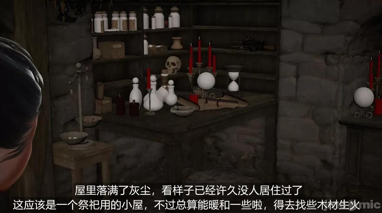 魅魔 [追忆] 魅魔 第２季：十神教的崛起+鬼武者篇+莉莉丝篇+梦魇篇+天使女神篇＆番外 [Chinese] 2 第392页