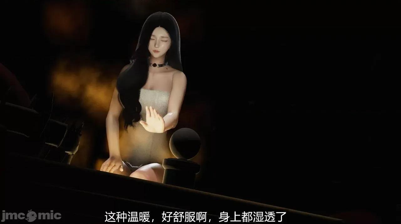 魅魔 [追忆] 魅魔 第２季：十神教的崛起+鬼武者篇+莉莉丝篇+梦魇篇+天使女神篇＆番外 [Chinese] 2 第395页