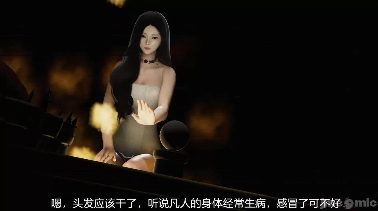 魅魔 [追忆] 魅魔 第２季：十神教的崛起+鬼武者篇+莉莉丝篇+梦魇篇+天使女神篇＆番外 [Chinese] 2 第396页