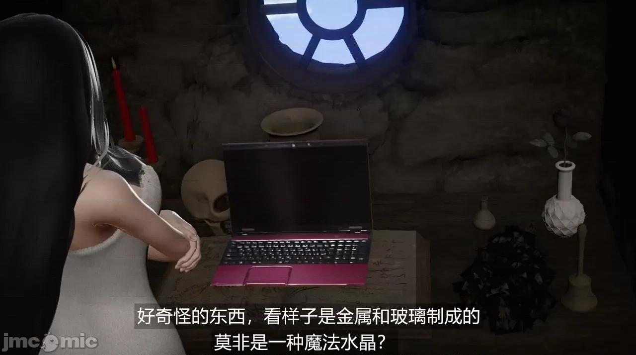 魅魔 [追忆] 魅魔 第２季：十神教的崛起+鬼武者篇+莉莉丝篇+梦魇篇+天使女神篇＆番外 [Chinese] 2 第398页