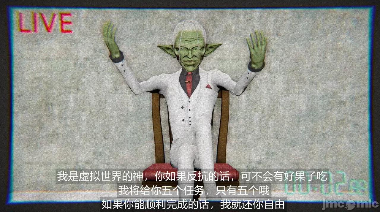 魅魔 [追忆] 魅魔 第２季：十神教的崛起+鬼武者篇+莉莉丝篇+梦魇篇+天使女神篇＆番外 [Chinese] 2 第403页