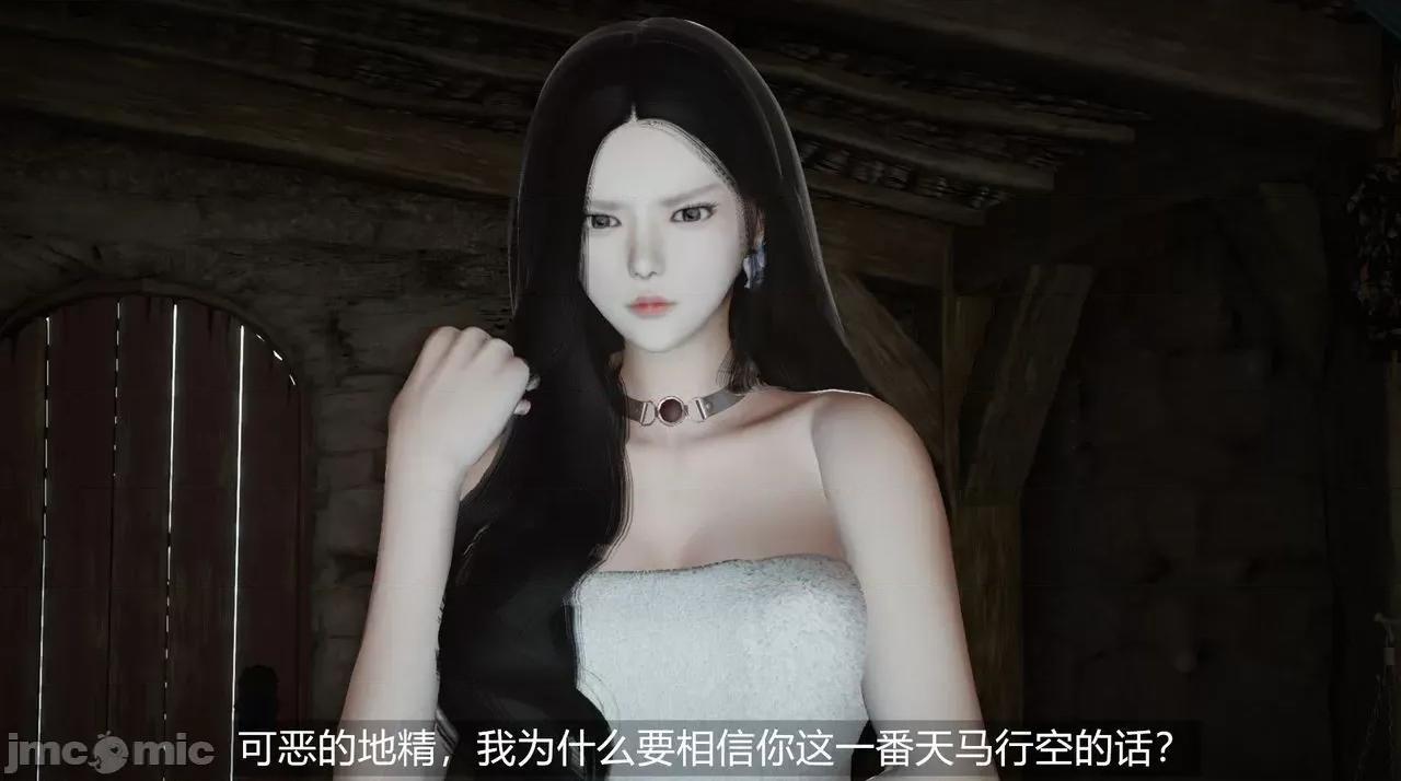 魅魔 [追忆] 魅魔 第２季：十神教的崛起+鬼武者篇+莉莉丝篇+梦魇篇+天使女神篇＆番外 [Chinese] 2 第404页