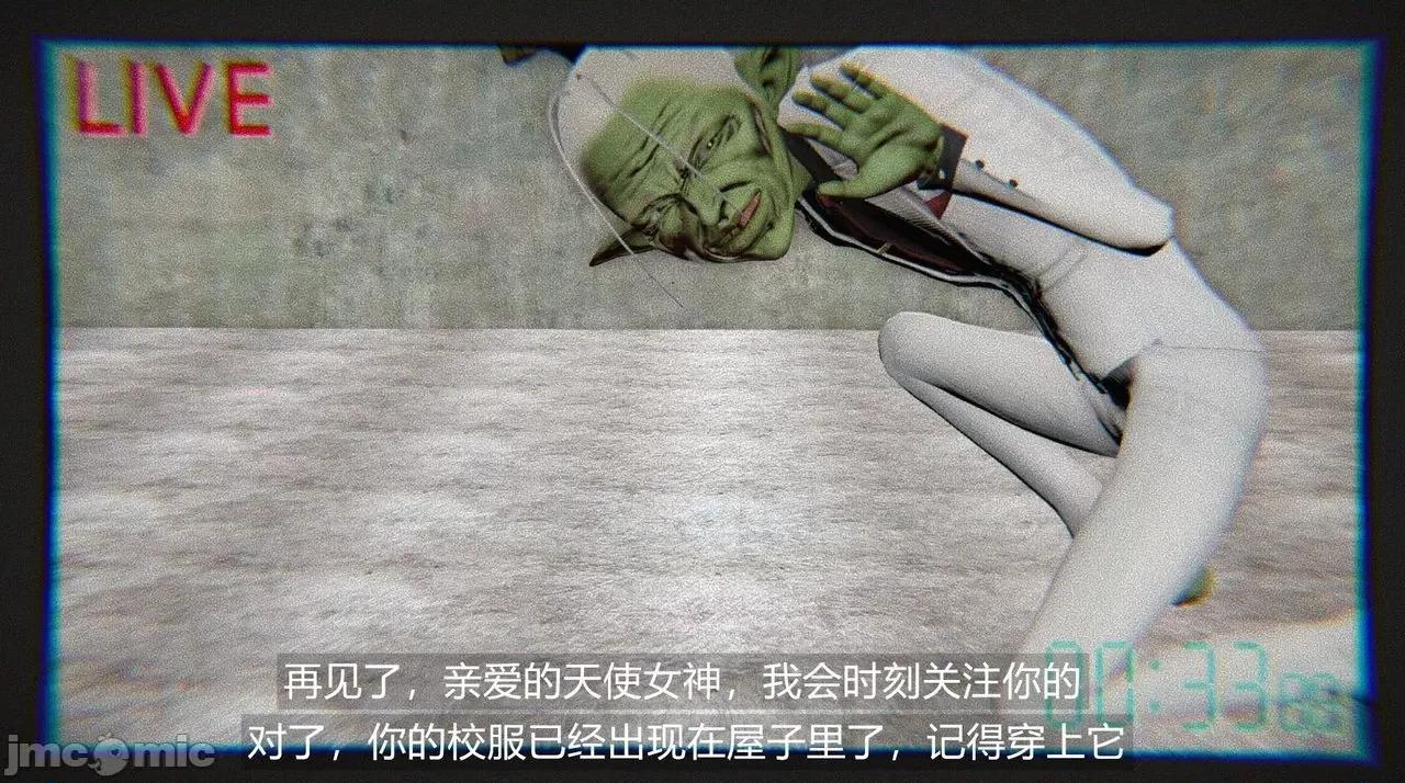 魅魔 [追忆] 魅魔 第２季：十神教的崛起+鬼武者篇+莉莉丝篇+梦魇篇+天使女神篇＆番外 [Chinese] 2 第408页