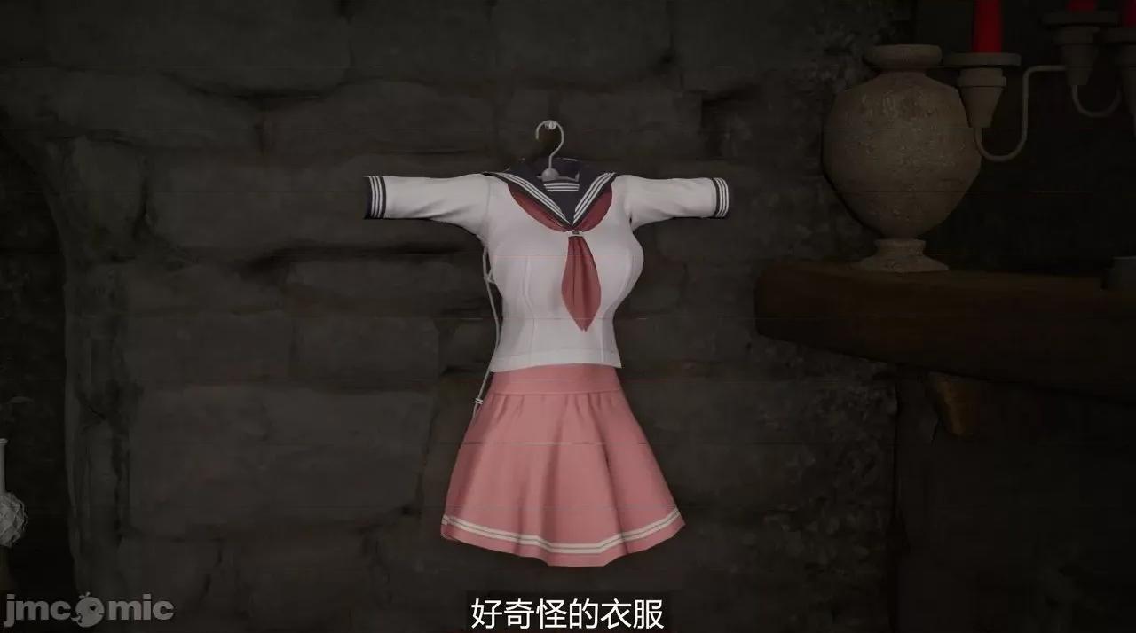 魅魔 [追忆] 魅魔 第２季：十神教的崛起+鬼武者篇+莉莉丝篇+梦魇篇+天使女神篇＆番外 [Chinese] 2 第411页