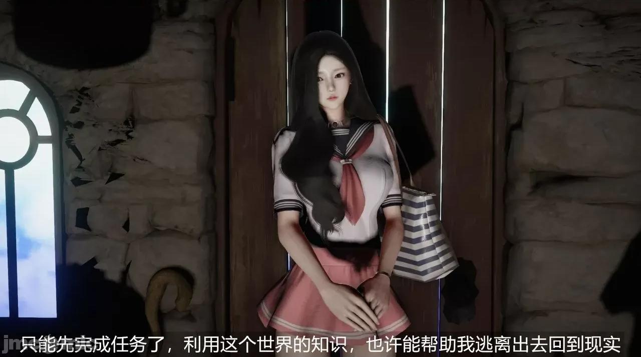 魅魔 [追忆] 魅魔 第２季：十神教的崛起+鬼武者篇+莉莉丝篇+梦魇篇+天使女神篇＆番外 [Chinese] 2 第412页