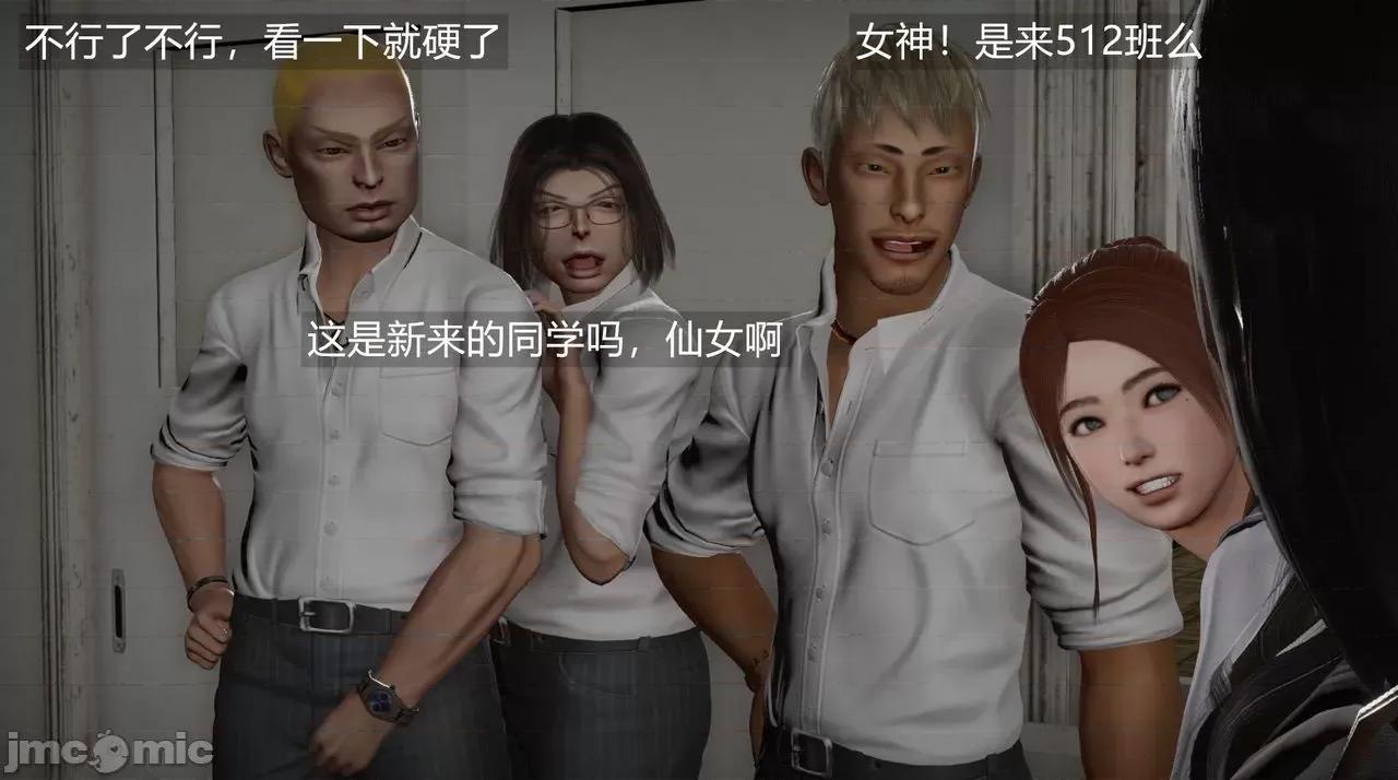 魅魔 [追忆] 魅魔 第２季：十神教的崛起+鬼武者篇+莉莉丝篇+梦魇篇+天使女神篇＆番外 [Chinese] 2 第416页