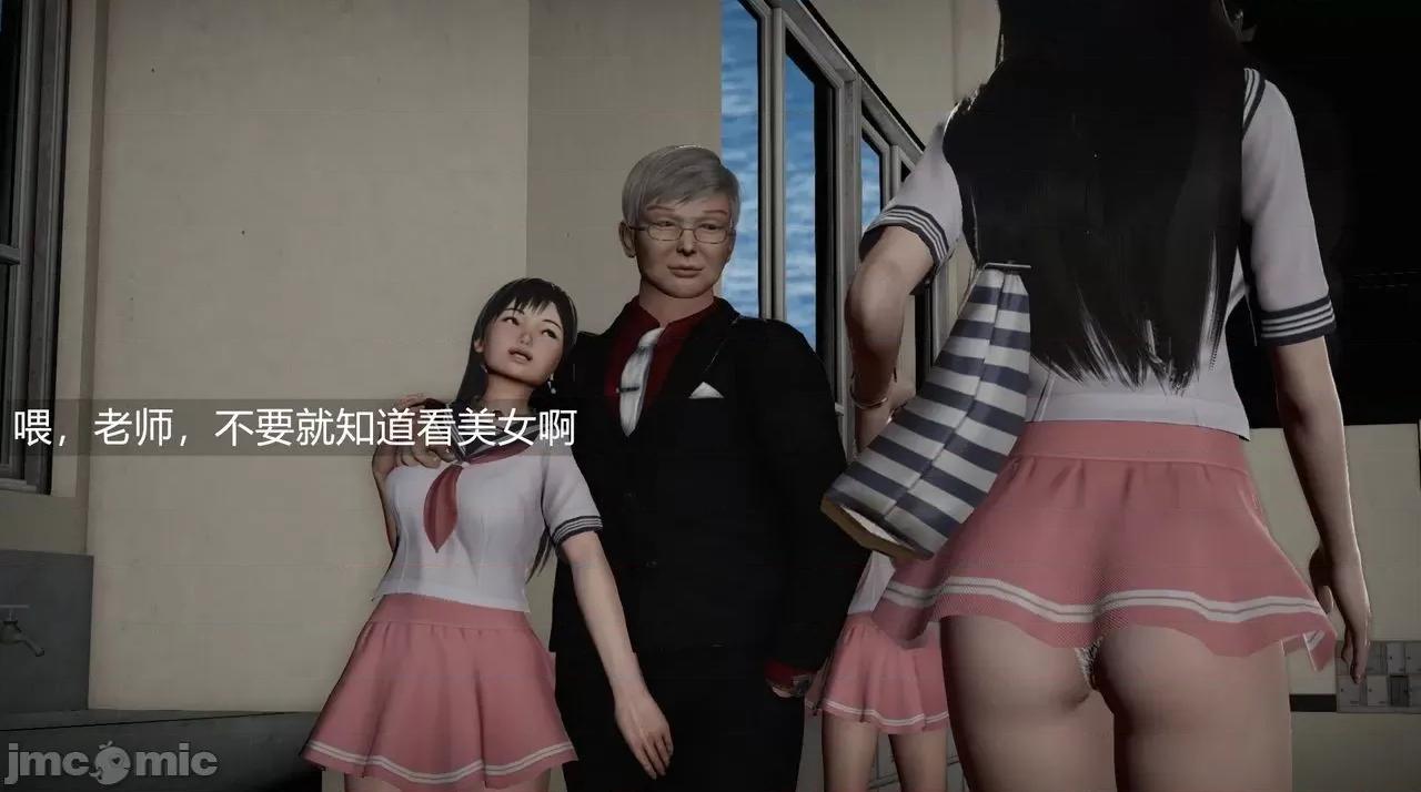 魅魔 [追忆] 魅魔 第２季：十神教的崛起+鬼武者篇+莉莉丝篇+梦魇篇+天使女神篇＆番外 [Chinese] 2 第417页