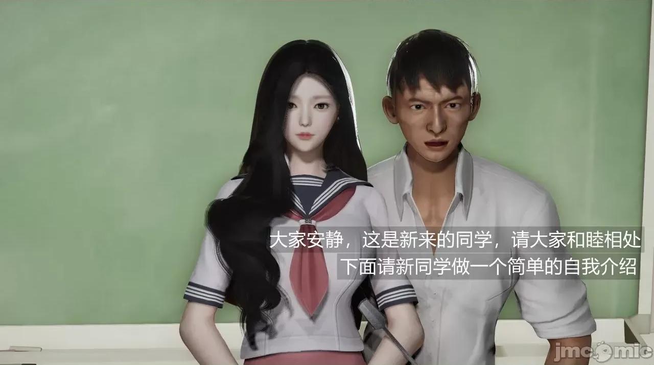 魅魔 [追忆] 魅魔 第２季：十神教的崛起+鬼武者篇+莉莉丝篇+梦魇篇+天使女神篇＆番外 [Chinese] 2 第419页