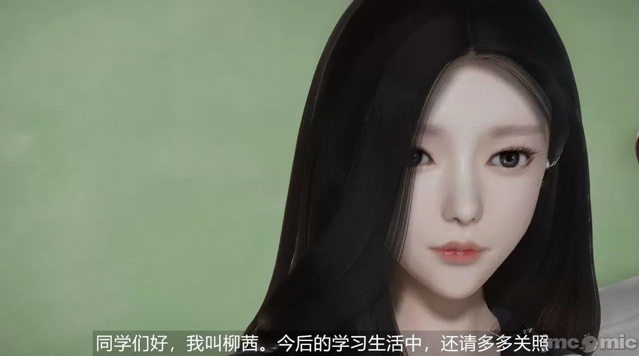 魅魔 [追忆] 魅魔 第２季：十神教的崛起+鬼武者篇+莉莉丝篇+梦魇篇+天使女神篇＆番外 [Chinese] 2 第420页