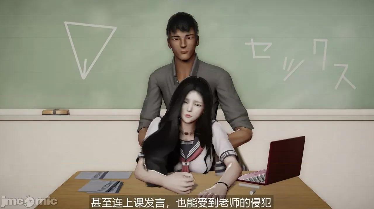 魅魔 [追忆] 魅魔 第２季：十神教的崛起+鬼武者篇+莉莉丝篇+梦魇篇+天使女神篇＆番外 [Chinese] 2 第423页
