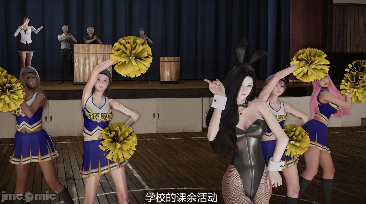 魅魔 [追忆] 魅魔 第２季：十神教的崛起+鬼武者篇+莉莉丝篇+梦魇篇+天使女神篇＆番外 [Chinese] 2 第434页