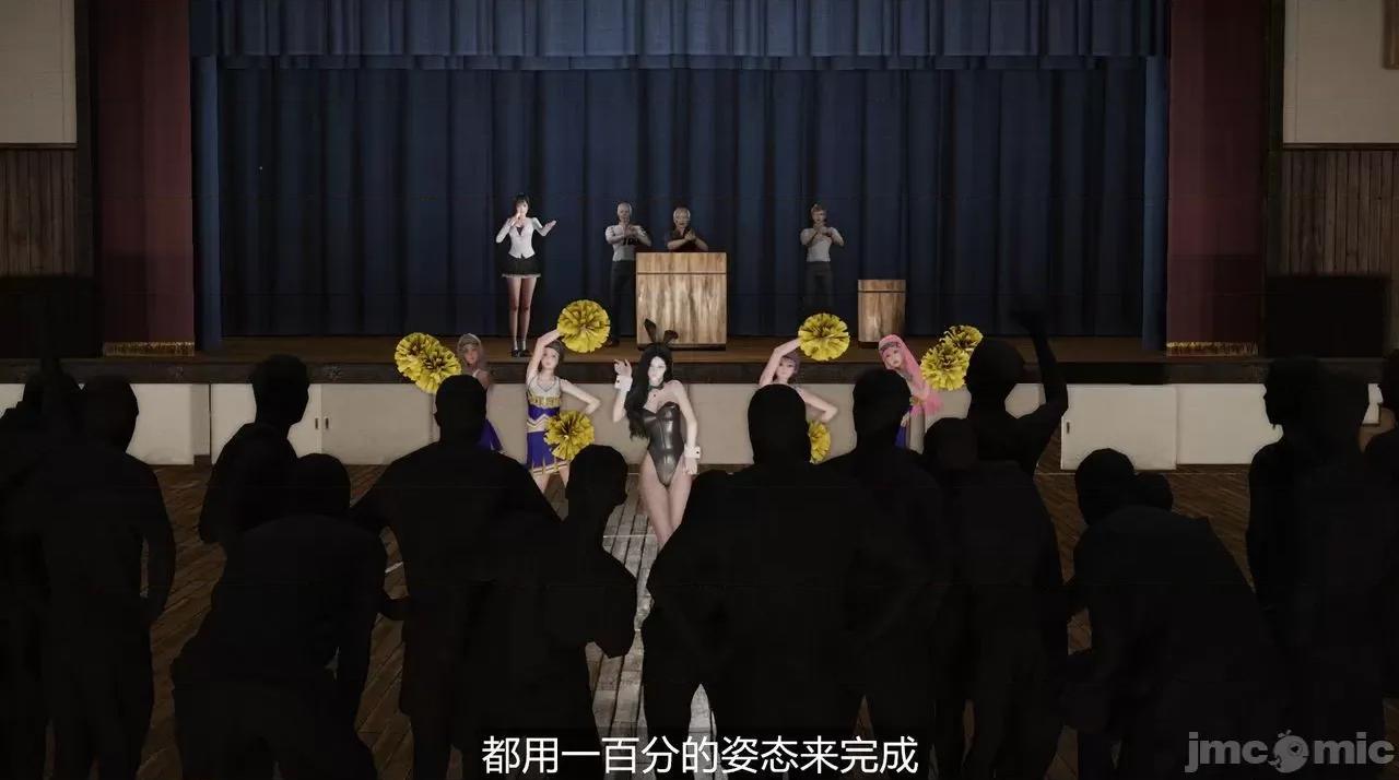 魅魔 [追忆] 魅魔 第２季：十神教的崛起+鬼武者篇+莉莉丝篇+梦魇篇+天使女神篇＆番外 [Chinese] 2 第435页
