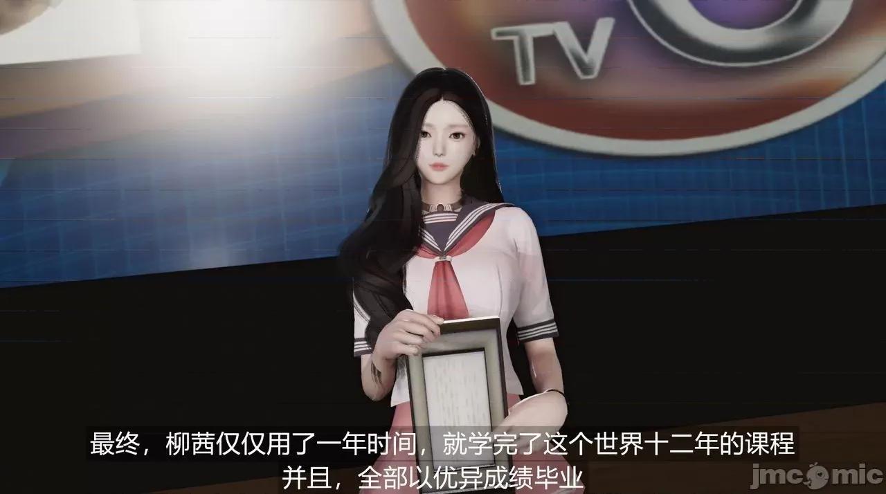 魅魔 [追忆] 魅魔 第２季：十神教的崛起+鬼武者篇+莉莉丝篇+梦魇篇+天使女神篇＆番外 [Chinese] 2 第436页