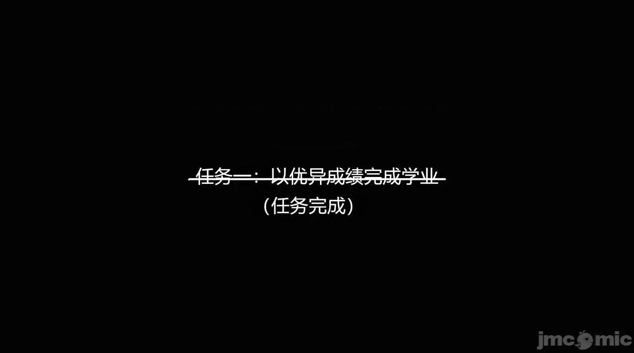 魅魔 [追忆] 魅魔 第２季：十神教的崛起+鬼武者篇+莉莉丝篇+梦魇篇+天使女神篇＆番外 [Chinese] 2 第437页