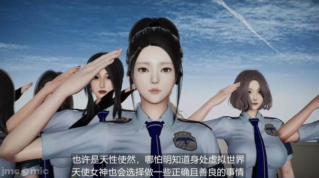 魅魔 [追忆] 魅魔 第２季：十神教的崛起+鬼武者篇+莉莉丝篇+梦魇篇+天使女神篇＆番外 [Chinese] 2 第439页