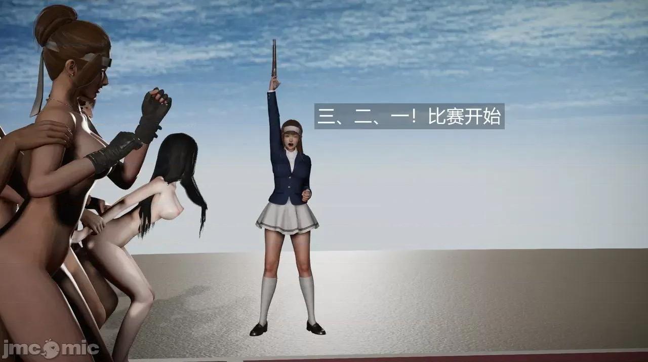 魅魔 [追忆] 魅魔 第２季：十神教的崛起+鬼武者篇+莉莉丝篇+梦魇篇+天使女神篇＆番外 [Chinese] 2 第451页