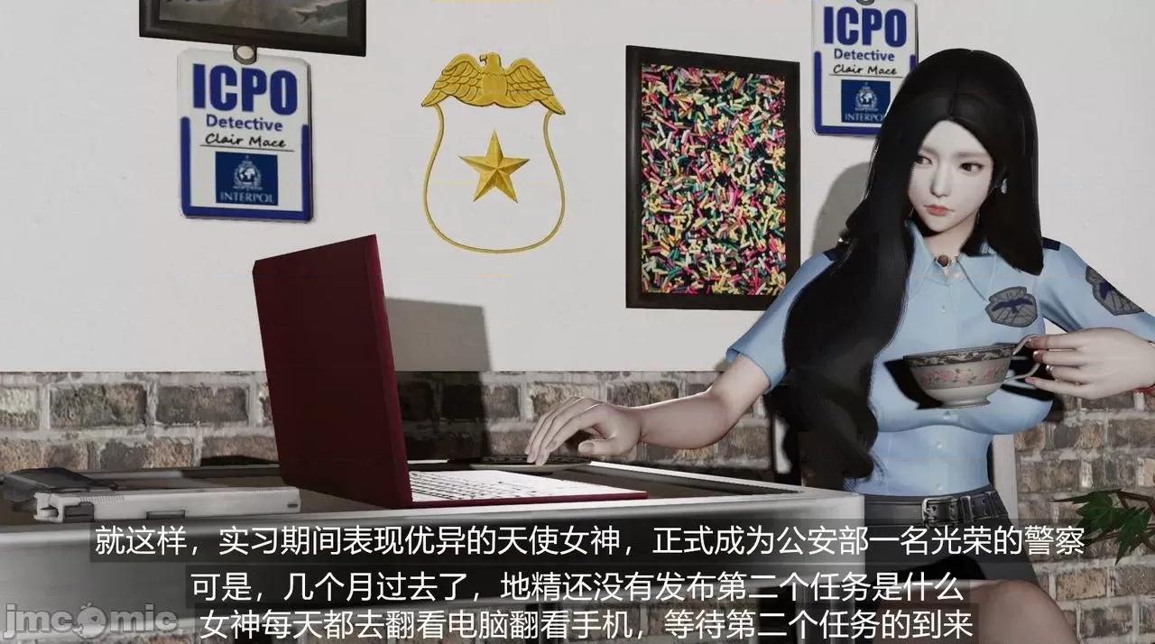 魅魔 [追忆] 魅魔 第２季：十神教的崛起+鬼武者篇+莉莉丝篇+梦魇篇+天使女神篇＆番外 [Chinese] 2 第457页
