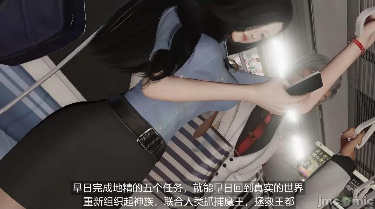 魅魔 [追忆] 魅魔 第２季：十神教的崛起+鬼武者篇+莉莉丝篇+梦魇篇+天使女神篇＆番外 [Chinese] 2 第458页