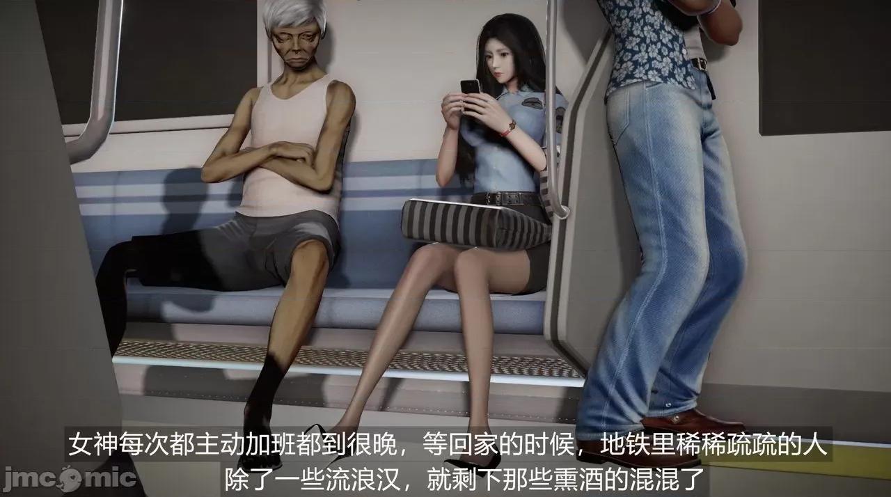 魅魔 [追忆] 魅魔 第２季：十神教的崛起+鬼武者篇+莉莉丝篇+梦魇篇+天使女神篇＆番外 [Chinese] 2 第459页